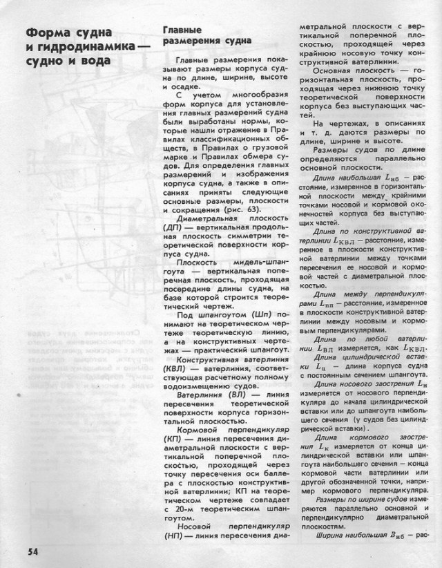 грс уменьш1.jpg