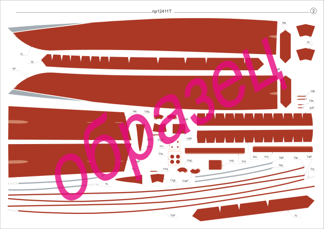 преднипровье образец19.png