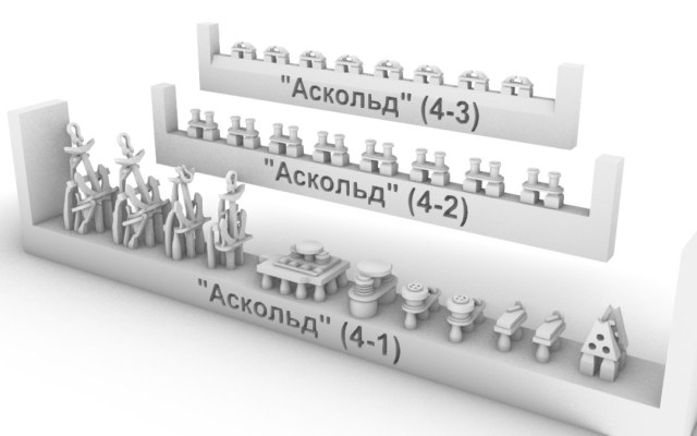 Аскольд 4.jpg