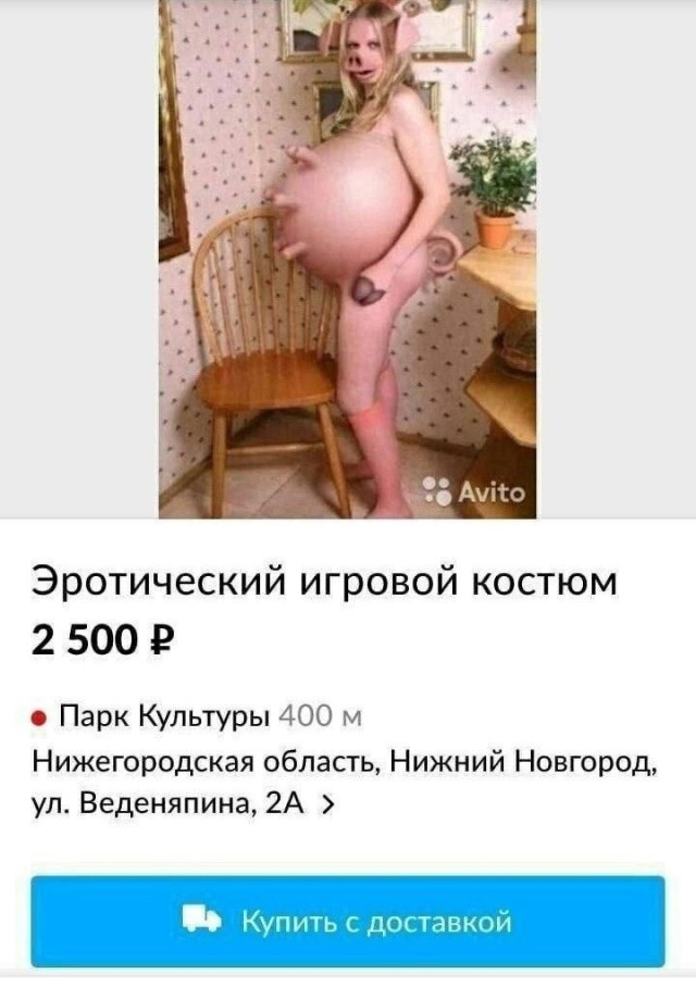костюм.jpg