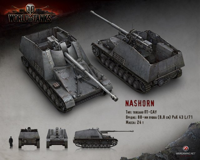 wot_renders_germany_nashorn_1280_1024.jpg