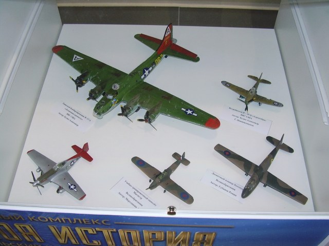 Авиация 2.JPG