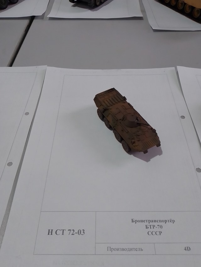 5 место. Начинающие, 1-72. БТР-70.jpg