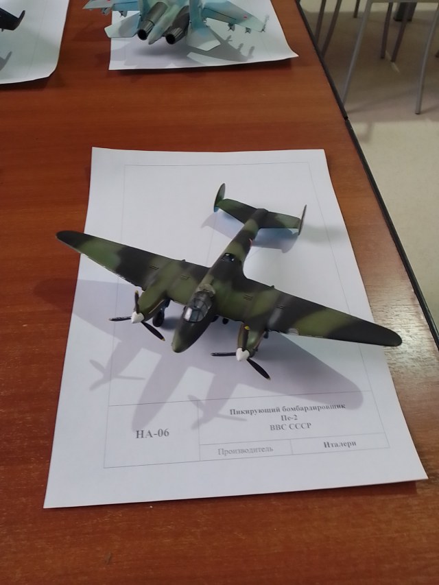 1 место. Пе-2М. Начинающие, 1-72.jpg