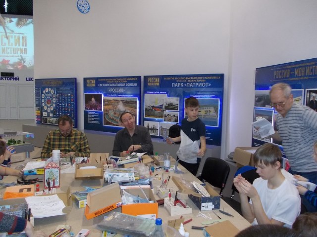 ФР 11. 25.01.2020.JPG