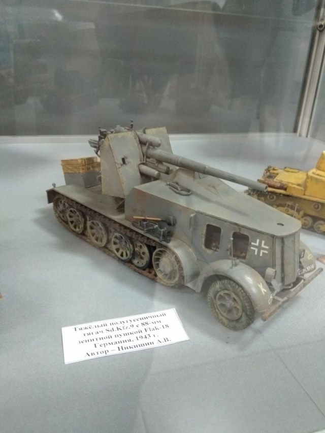 Тяжёлый полугусеничный тягач с 88-мм зениткой. Автор - Никишин А.В. ф.1.jpg