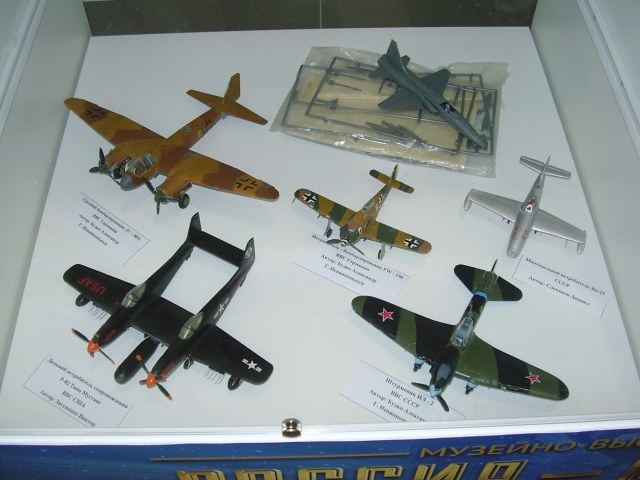 Авиация 1.JPG