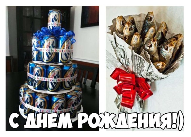 -С-Днем-Рождения.jpg