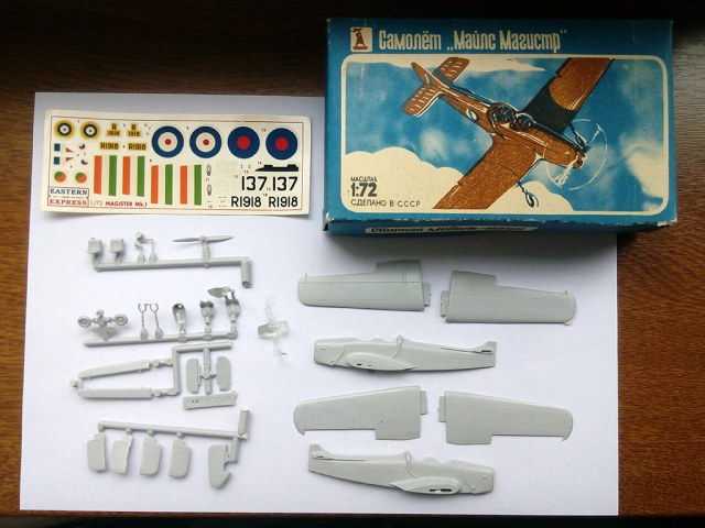 Miles Magister 011.jpg