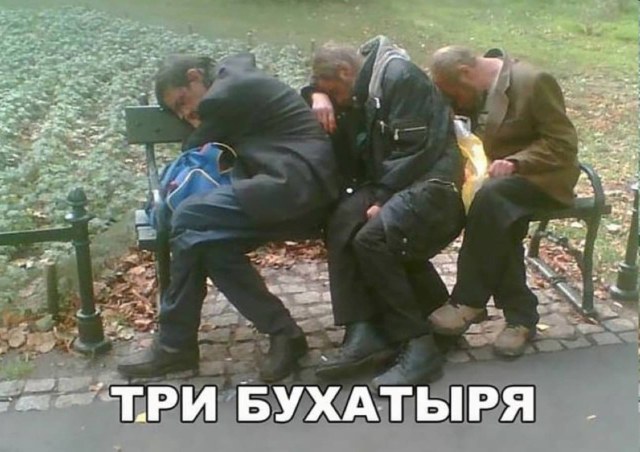 3 бухатыря.jpg