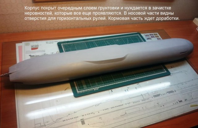 стройка пр.941 л.4.jpg