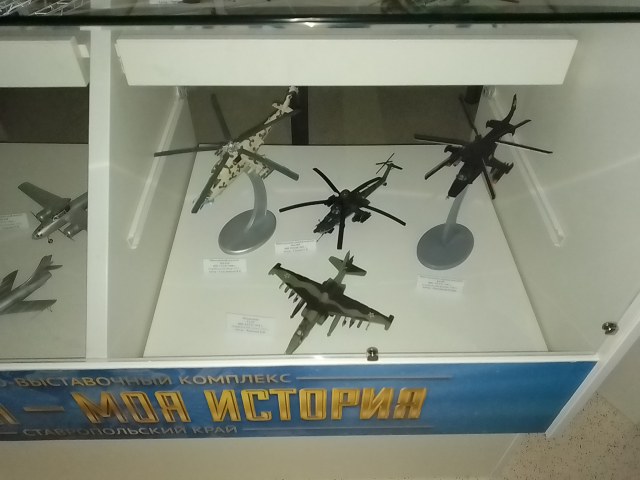 Витрина 4.п.2.jpg