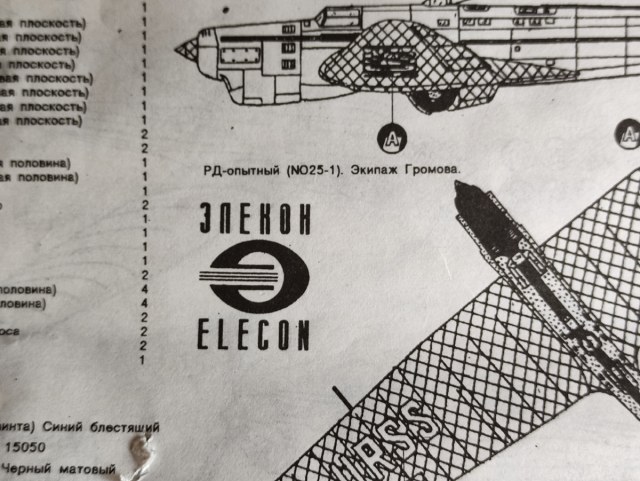 IMG_20210804_113736 - копия.jpg