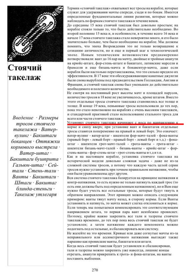 Mondfeld_270 копи.jpg