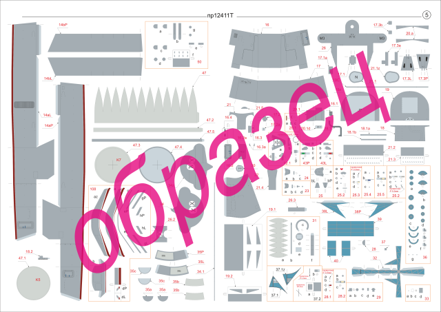 преднипровье образец24.png