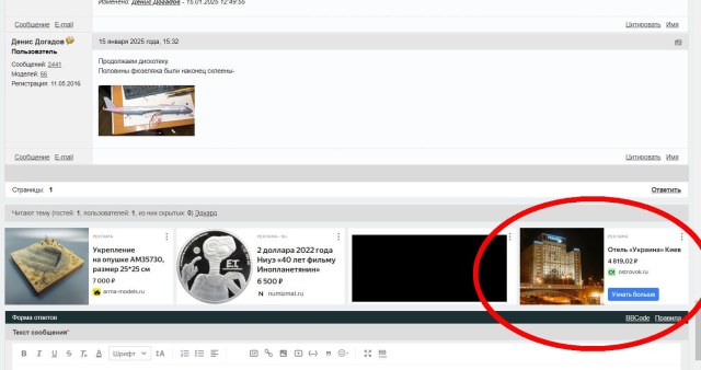 Буфер обмена_01-15-2025_01.jpg