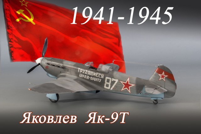 ф-1_новый размер.jpg