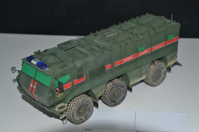 КамАЗ Тайфун-К. Соломянко А.С.JPG