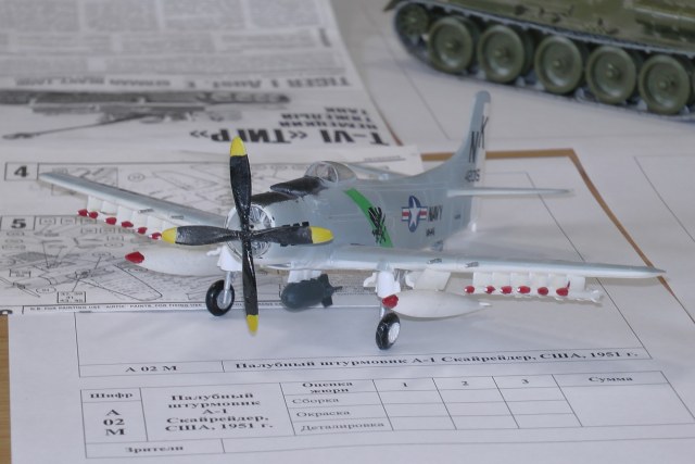 Младшая группа. А-1 Скайрейдер, автор - Хакимов Денис.JPG