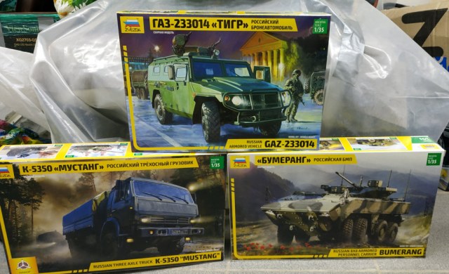 Три на колёсах.jpg