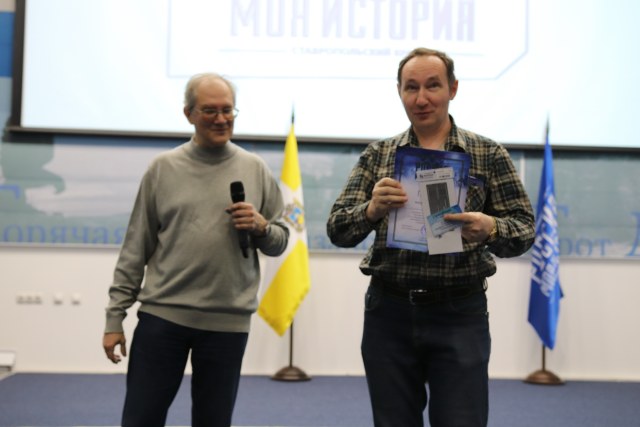 Вехов О.В. Ставрополь. ф.2.JPG