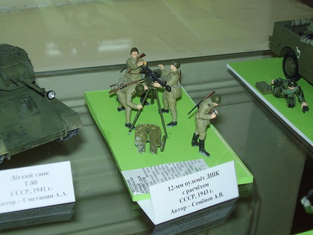 В 4.2. Пулемёт ДШК с расчётом.JPG