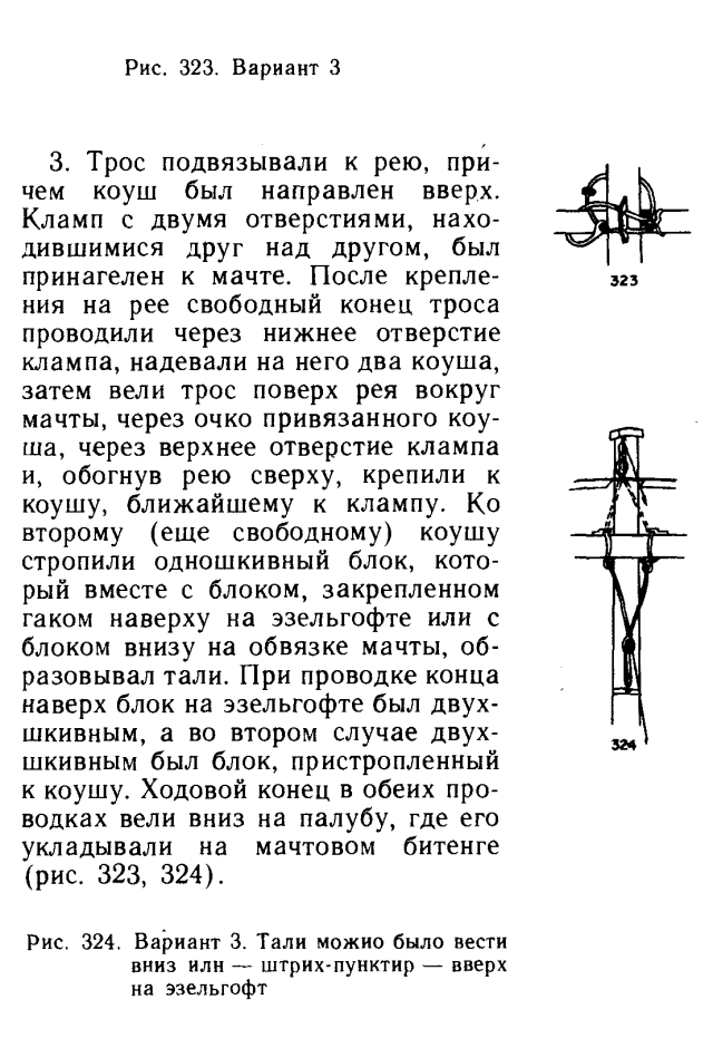 Вариант 3.png