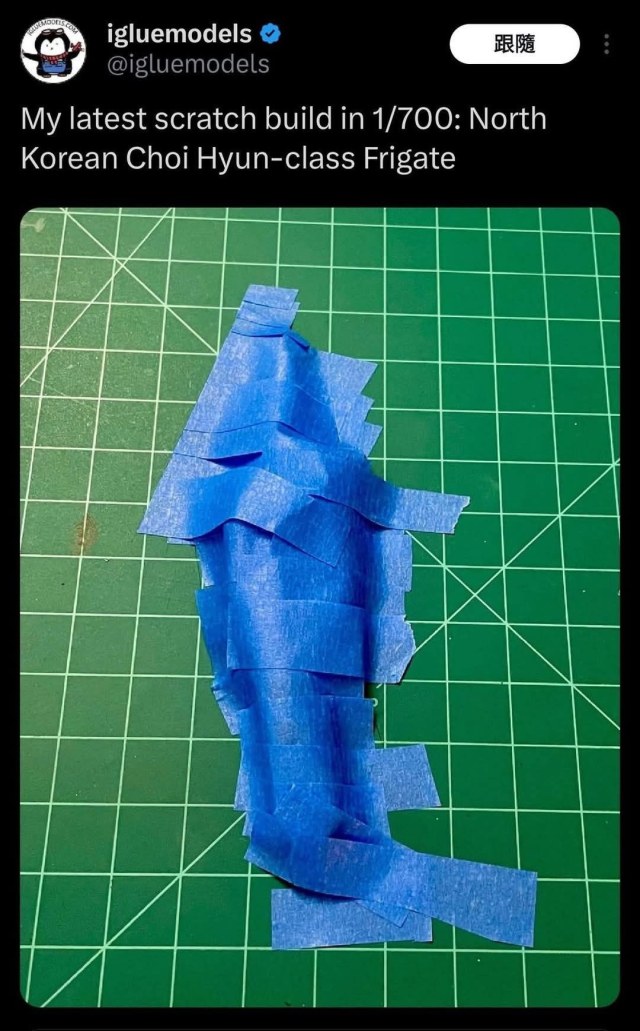 корейский эсминец.jpg