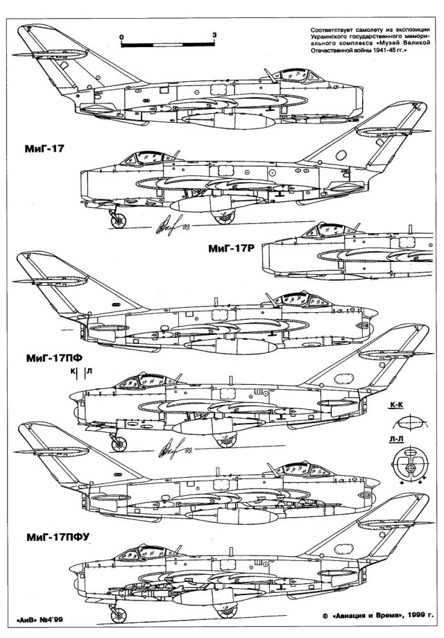 АиВ 4_29 МиГ-17 26.JPG