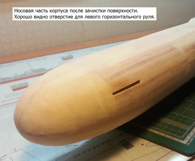 стройка пр.941 л.3.jpg