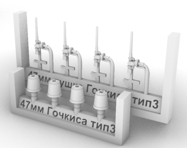 47мм съемная-2.jpg