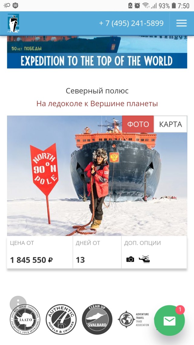 Screenshot_20180807-075055_Samsung Internet.jpg