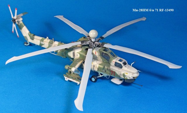 7 подарена.JPG