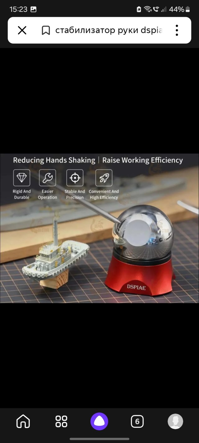 Screenshot_20250201_152339_Yandex Start.jpg