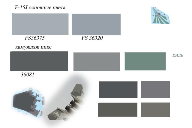 цвета_новый размер.jpg