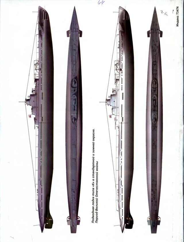 07-9 Катюши советского флота Подводные лодки типа К XIV серия5.jpg