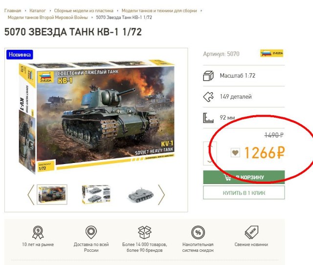 Буфер обмена_08-16-2024_01.jpg