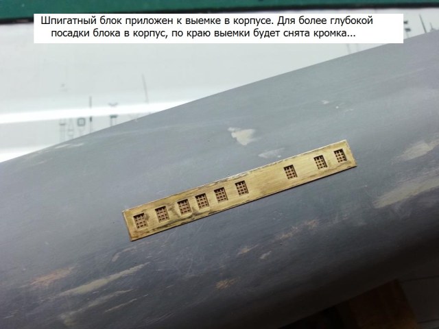 стройка пр.941 л.3.jpg