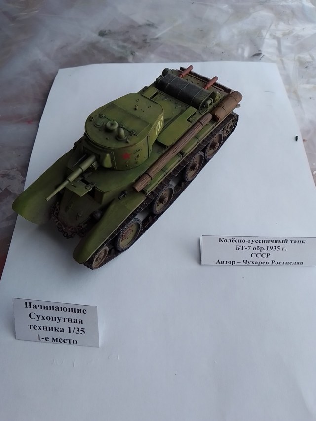 Начинающие. Сухопуты. 1 место.jpg