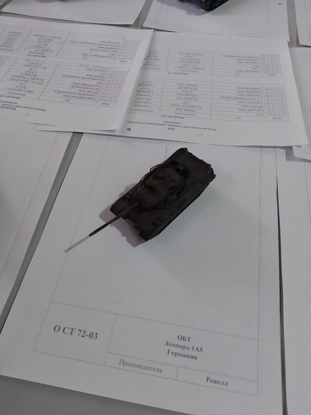 2 место. Опытные, 1-72. Леопард-1А5.jpg