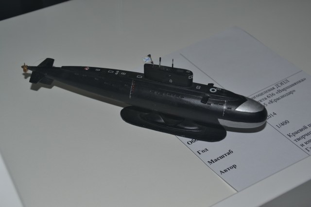 ДЭПЛ Краснодар. КЦРТДиЮ им. Гагарина.JPG