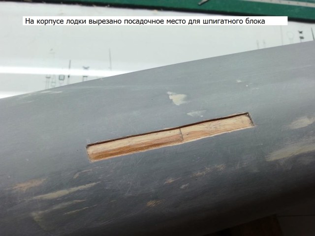 стройка пр.941 л.2.jpg