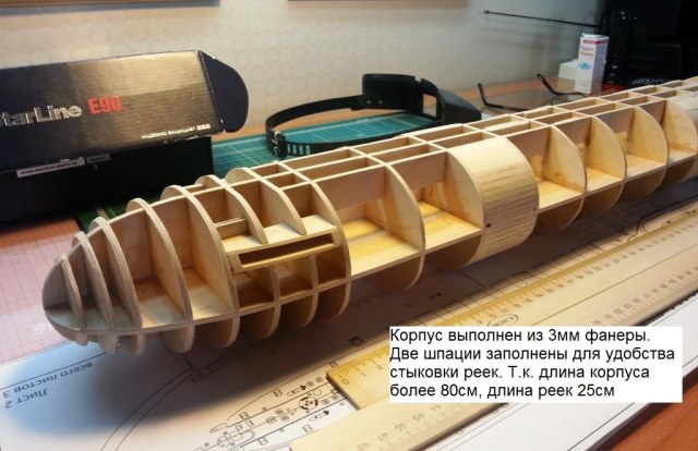 травление на пр.941 л.4.jpg