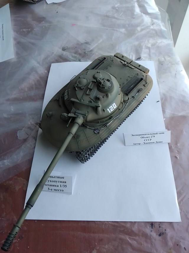 Опытные. Сухопуты. 3 место.jpg