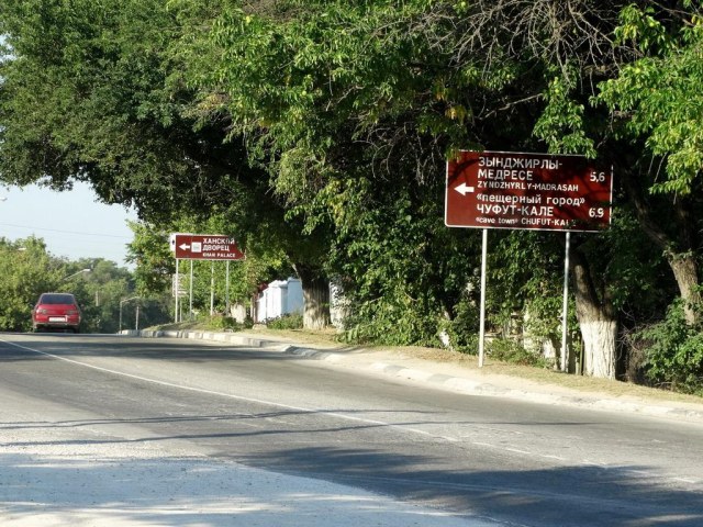 005 Бахчисарай.jpg