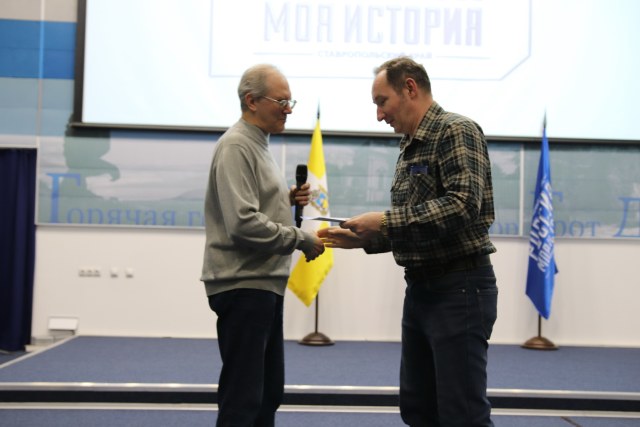 Вехов О.В. Ставрополь. ф.1.JPG