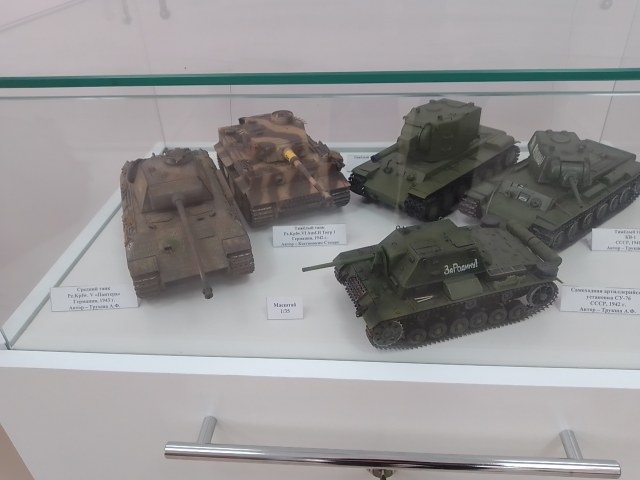 В4. ВОв. Спереди.jpg