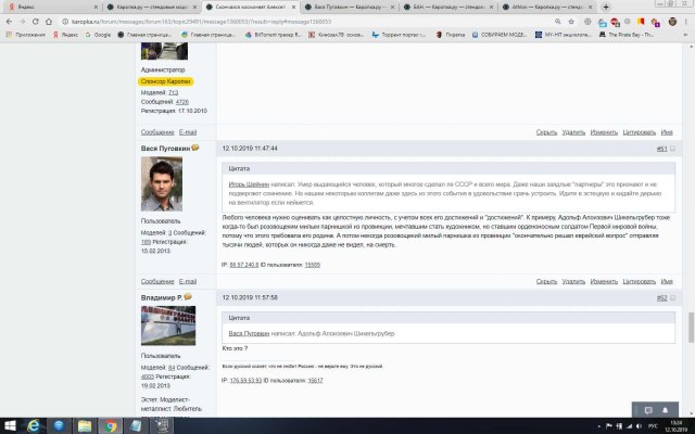 Буфер обмена01.jpg