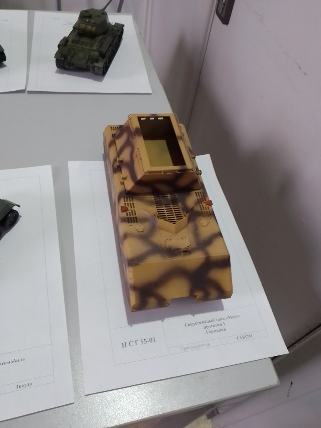 3 место. Начинающие 1-35. Маус, прототип 1.jpg