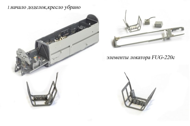 доделк каб_1_новый размер.jpg